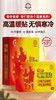 元曼优+冬日暖暖贴50片（平均53℃，6-8小时持续发热） 商品缩略图0