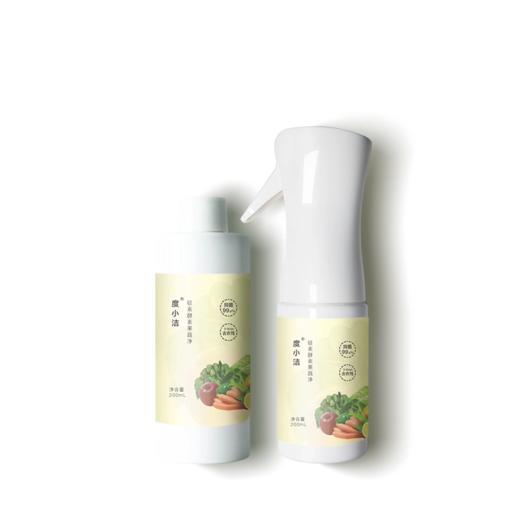 【十度良品】硅素酵素果蔬净（套装） 200ml/瓶 + 专用喷雾瓶1个 商品图0