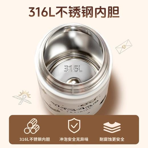 膳魔师X哈利·波特(海德薇猫头鹰图案)高真空不锈钢直饮保温杯500ml 商品图3