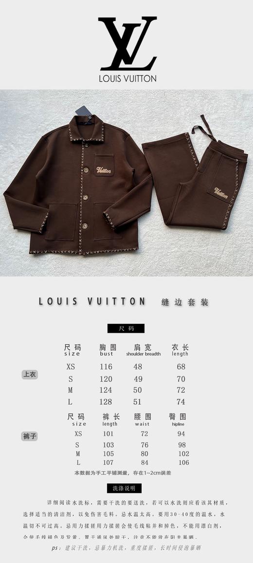 驴家 超洋气的👍段染线缝边外套➕微阔腿长裤（JN） 商品图7