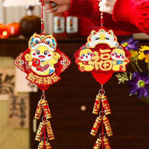【新年快乐❗️国风鞭炮喜庆挂件】马年福气挂饰，张灯结彩迎新春！福字2025新款鞭炮串年货春节客厅场景过年装饰品挂饰 商品图0