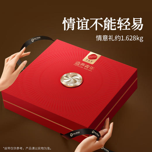 【正宗同仁堂品牌】 北京同仁堂 造养青年 西洋参-2#贰面 100克SY 商品图3