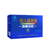 【买6更划算】巨人脑黄金 改善记忆 商品缩略图1