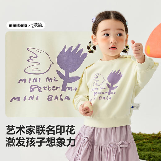 迷你巴拉女童荷叶边卫衣春季新款亲肤柔软舒弹萌趣百搭上衣 商品图2