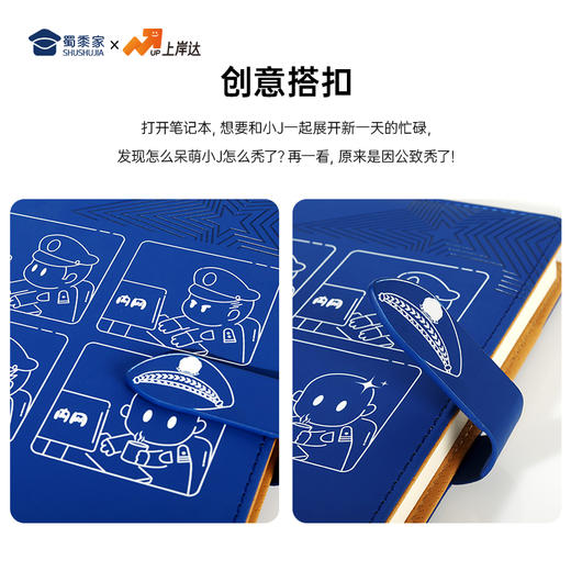 【因公致秃笔记本】PU材质记事本可定制办公用日记本 商品图2