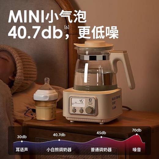 小白熊snowbear全玻璃壶恒温调奶器 商品图2