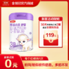 【新客0元试喝】金领冠悠滋小羊舒享1段/2段/3段婴幼儿配方奶粉280g 商品缩略图0