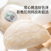 【正宗同仁堂品牌】北京同仁堂 造养青年 传统滋补 食用燕窝-白燕盏银标100克 印尼进口燕窝干盏溯源干燕盏 送长辈 孝敬父母 孕妇滋补礼品 SY 商品缩略图3