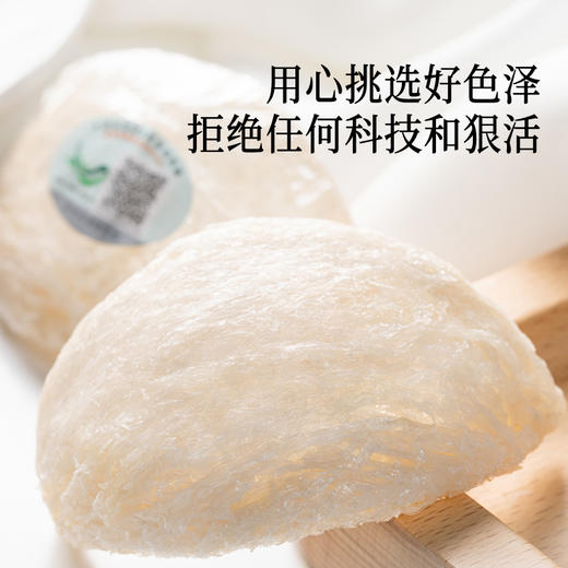 【正宗同仁堂品牌】北京同仁堂 造养青年 传统滋补 食用燕窝-白燕盏银标100克 印尼进口燕窝干盏溯源干燕盏 送长辈 孝敬父母 孕妇滋补礼品 SY 商品图3