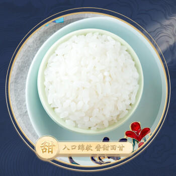 柴火大院 当季新米 香稻贡大米 5kg*2袋/箱( 东北大米 10kg 香米 粳米) /粮油调味 /米 /小町米 商品图3
