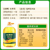 长寿花 压榨玉米油5.7L 食用油 非转基因 压榨一级（新老包装随机发货） /粮油调味 /食用油 /玉米油 商品缩略图1