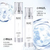 韩国AHC神仙水乳套盒 商品缩略图2