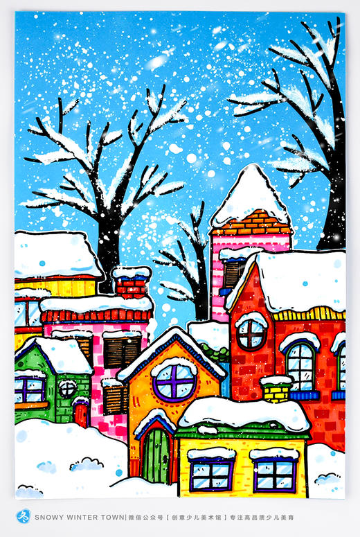 《雪花飘舞的五彩村庄》冬天/寒假/房子：下单后，点击手机短信中收到的链接，即可获取文件下载的链接；如有任何问题，可添加客服微信hm33268获得帮助。 商品图1