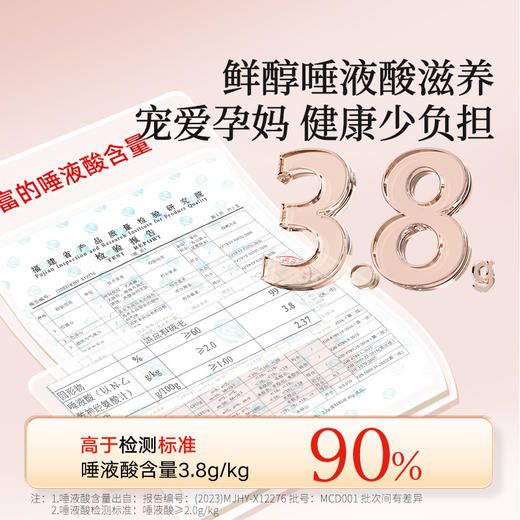 【正宗同仁堂品牌】北京同仁堂 造养青年 传统滋补 鲜炖燕窝315克(45克x7) SY 商品图2