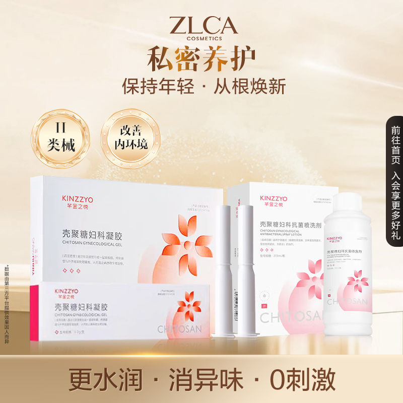 【今日福利丨新品来袭】秘密花园紧润组合