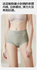 【YXKISSY氧心高腰轻收腹蚕丝抑菌裤】 舒适圈的王者  能穿到200斤的大包容款内裤巨高弹的拉弹力!弹得出去收得回来~就算是来个一字马都不卷不跑不勒! 高腰包腹□ 臀部大包裹义 超弹不紧勒 商品缩略图6