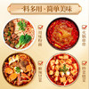 六婆清油火锅底料150g*3袋家用调味麻辣烫四川火锅关东煮汤料冒菜调料 /粮油调味 /调味品 /火锅底料/蘸料 商品缩略图3