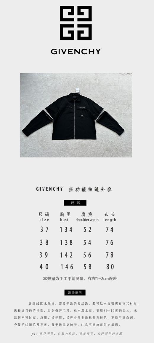 Giv 可拆卸拉链工装外套（JN） 商品图4
