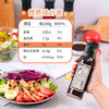 百利沙拉酱汁组合（0脂肪0蔗糖油醋汁250g+焙煎芝麻沙拉汁230g） /粮油调味 /调味品 /西式酱料 商品缩略图3