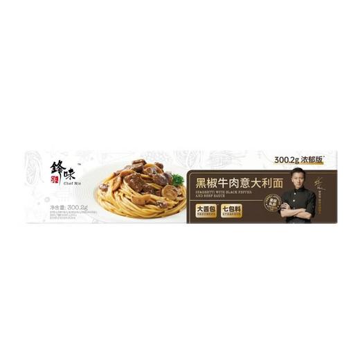 锋味派黑胡椒牛肉意大利面300.2g/盒 商品图0