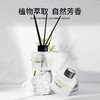 TY莱生活无火香薰套装【鲜享2.0】 商品缩略图2