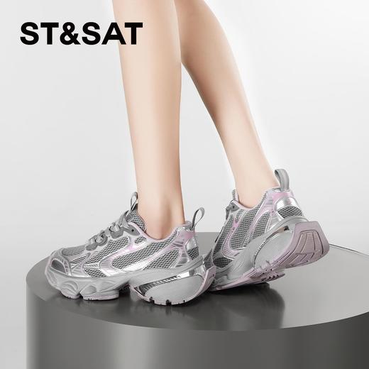 星期六银色液态潮酷厚底老爹鞋SSC1112915 商品图2