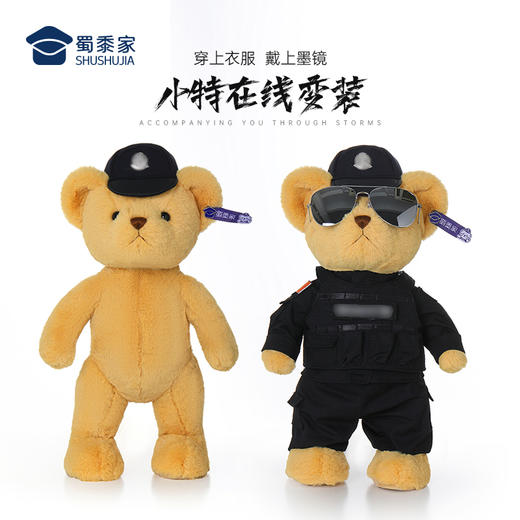 【站姿熊小特】 毛绒公仔玩具儿童毛绒小熊玩偶布娃娃送礼礼品礼物 商品图2