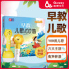 早教儿歌100首点读版 商品缩略图0