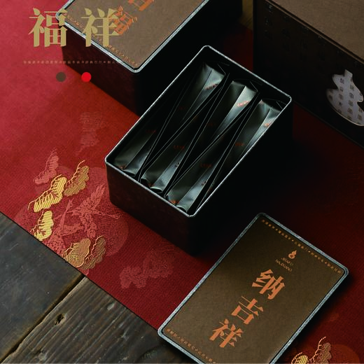 集百福【2方罐 咖色】30元一套/一件12套 商品图5