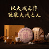 双陈普洱2024年双陈号生茶357克/片云南七子饼30周年纪念茶高端稀缺珍藏茶品 商品缩略图4
