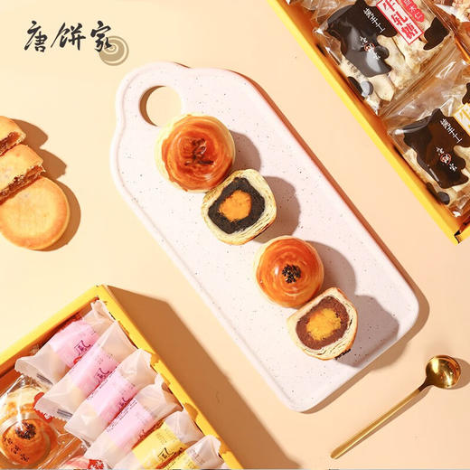 唐饼家混装礼盒3【LXGW3.0】 商品图2