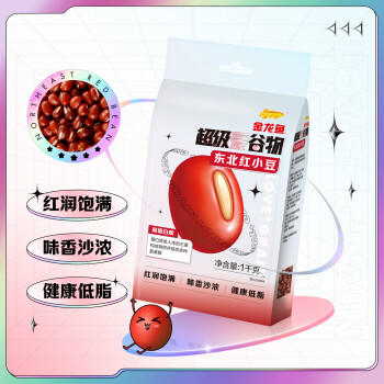 金龙鱼 红豆 东北红小豆 2斤小豆 五谷杂粮 真空装（新老包装随机发货） /粮油调味 /杂粮 /杂豆类 商品图0