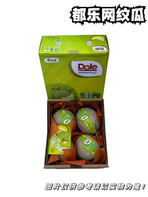 都乐网纹蜜瓜 商品图0
