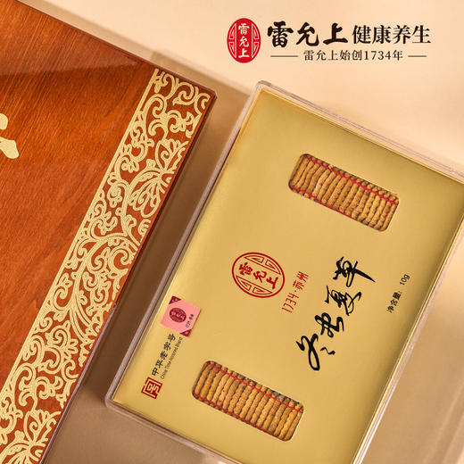 雷允上西藏甲级冬虫夏草10g/盒（-40） 商品图8
