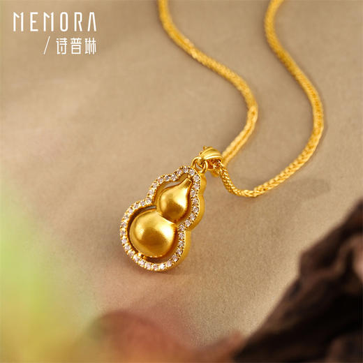 【热卖臻品】芳华系列黄金葫芦项链 足金钻石福禄套链女士礼物MEMORA诗普琳LN001301 商品图6