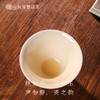 问鼎钧瓷鹅黄斗笠杯 商品缩略图2