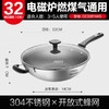 【安达联帮&爱仕达&仅限快递】防粘三层钢炒锅CC32E1WG（厂家直发）
 商品缩略图1