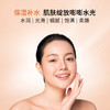 【宝藏国货】片仔癀皇后牌净妍焕采调肤水｜百年品牌，补水保湿提亮护肤水，长效保湿 商品缩略图3