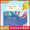 早教儿歌100首点读版 商品缩略图5