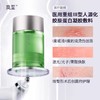 MOYAL岚至胶原弹术后修复精华面部修护创面愈合 商品缩略图2