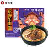 牛叨叨李先生招牌牛肉面三盒装1396.2g 早餐速食方便面非油炸 /粮油调味 /方便食品 /有料煮面 商品缩略图3