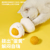 zeze水煮蛋麻球玩具-B （包邮） 商品缩略图1