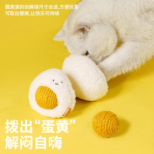 zeze水煮蛋麻球玩具-B （包邮） 商品图1