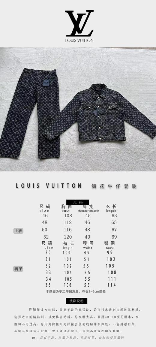 驴家 满花牛仔套装•外套➕长裤（JN） 商品图4