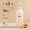 半亩花田精油香氛洗护套装500g+500g+500g 商品缩略图2