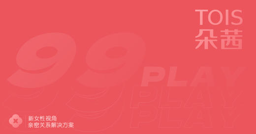 朵茜Play大会员 商品图0