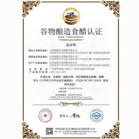 东湖 醋6度 三年陈酿东湖老陈醋500ml 凉拌醋饺子醋腊八醋中华老字号  /粮油调味 /调味品 /醋