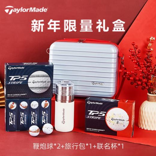 TaylorMade泰勒梅高尔夫球25款TP5五层球蛇年新年限量礼盒套装 商品图0