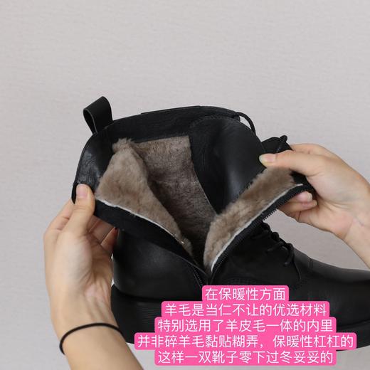 逸红颜小集市#❄️抵御零下20度的严寒.英伦洒脱文艺风「马丁靴」『进口小牛皮靴面+羊毛一体暖乎乎的内里』,巨保暖!!显腿细!!! 商品图2