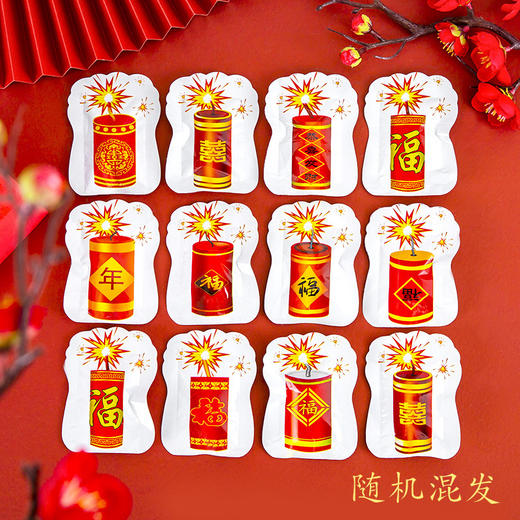 【秒杀❗️9.9抢10个🔥新年鞭炮】辞旧迎新，新春纳吉，满满的喜庆氛围！充气手捏气球爆竹春节过年炮仗元旦儿童玩具礼花礼炮烟花 商品图4